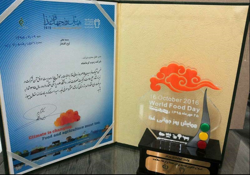 زمزم کرمانشاه واحد برتر از نظر کیفیت در استان