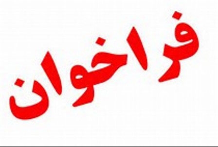 تجربه های موفق خود را به اشتراک بگذارید