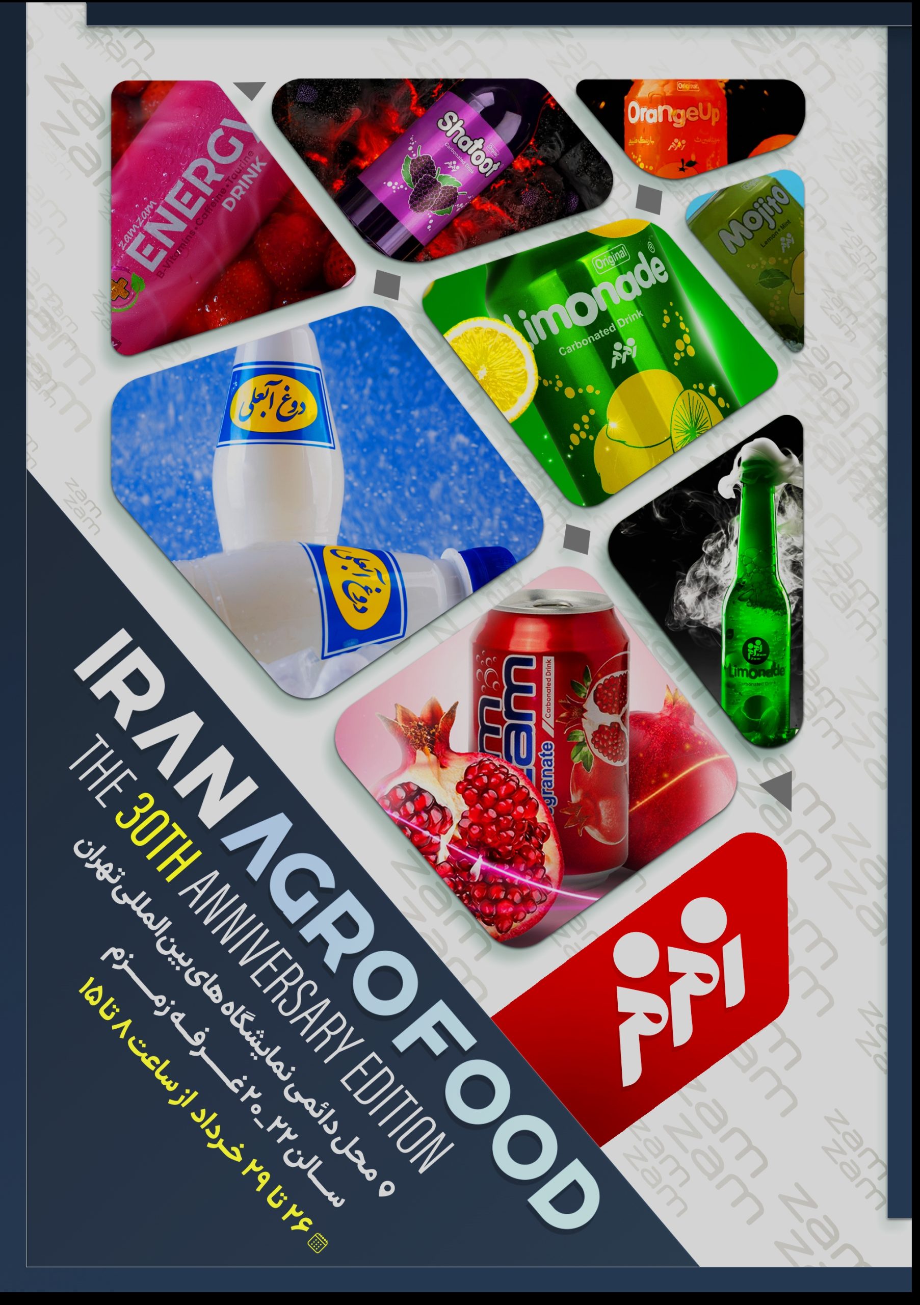 03d7edf9 8c27 4ff8 8af2 8fd82673262f 4 scaled