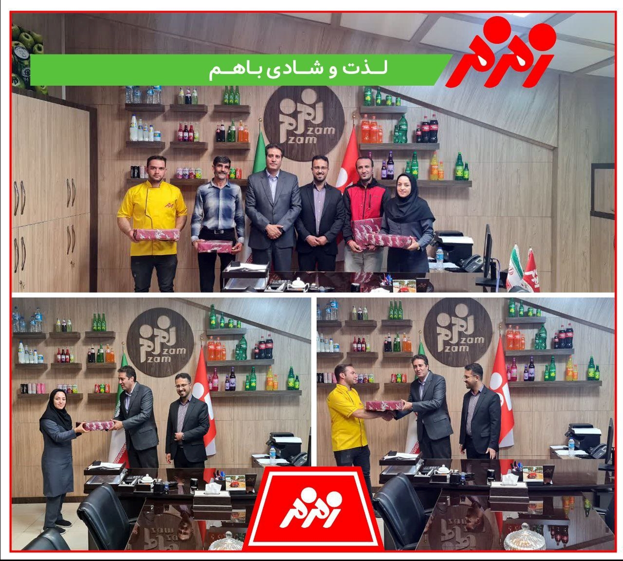 همزمان با روز جهانی کارگر در شعبه اصفهان انجام شد: تقدیر از مقام کارگر توسط مدیرعامل زمزم ایران