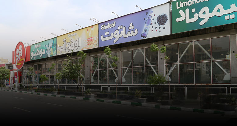 ثبت ملی کارخانه زمزم در فهرست میراث صنعتی