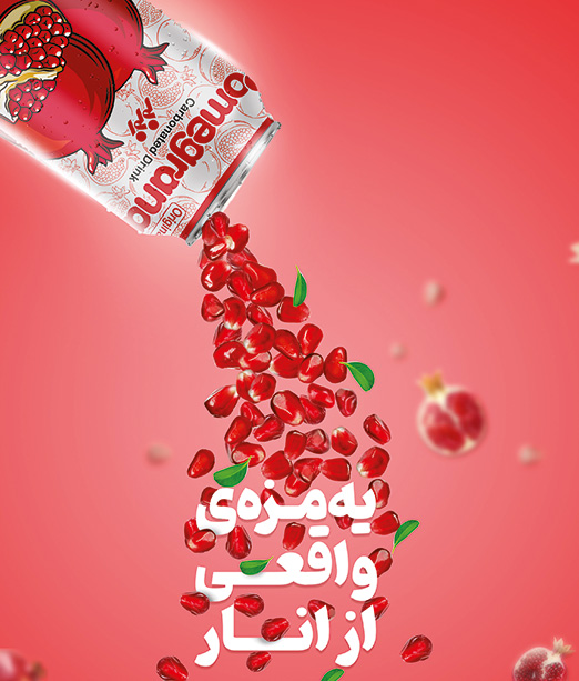 نوشیدنی گازدار انار