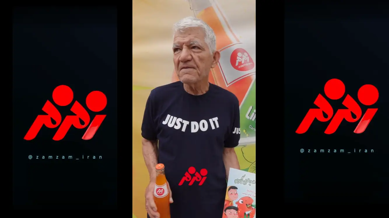 خاطره بازی با زمزم