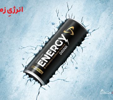 Energy 50x70 Horizontal 360x320