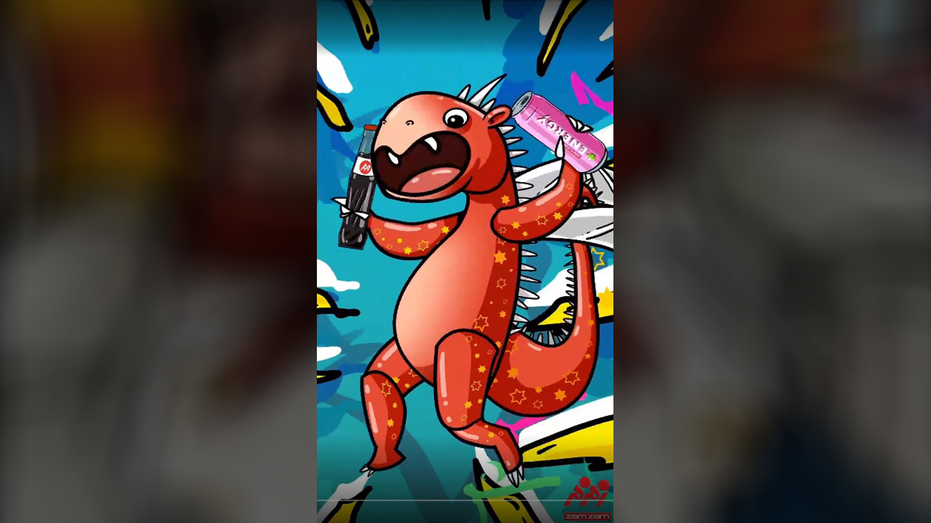 زمزم هنوزم هست