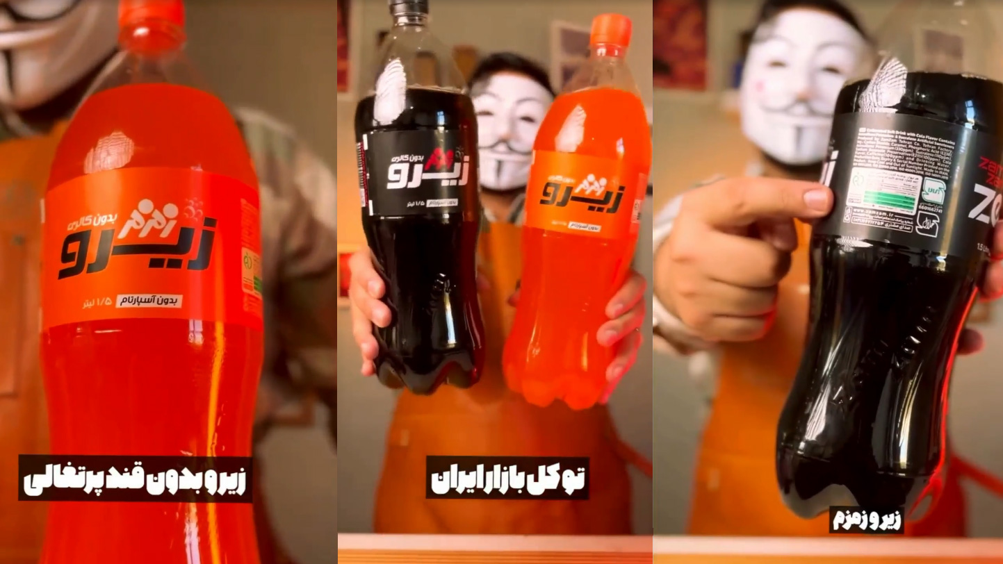 زیرو زمزم به روایت روکوشو