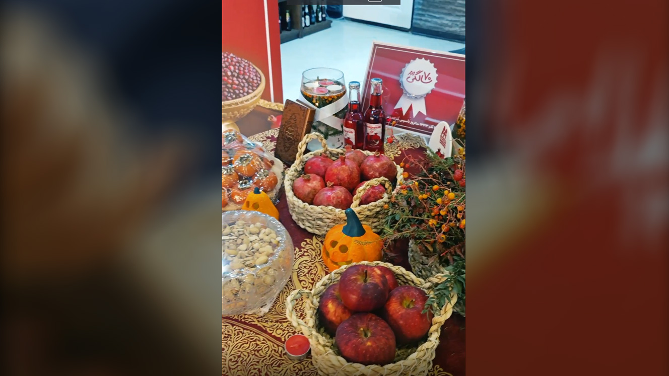 یلدا مبارک – همکاران شرکت زمزم