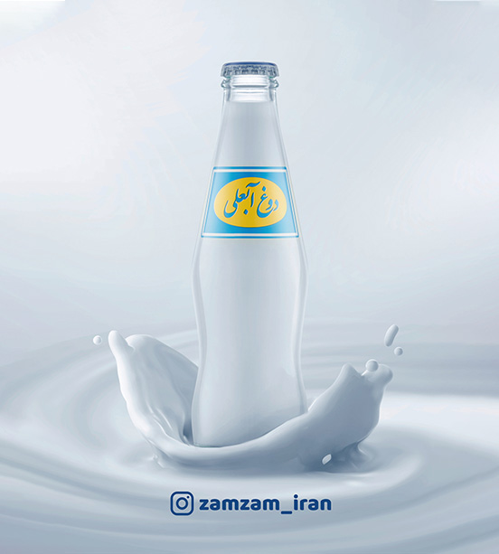 دوغ آبعلی