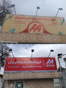 Photo 2025 04 14 13 08 44 225x300