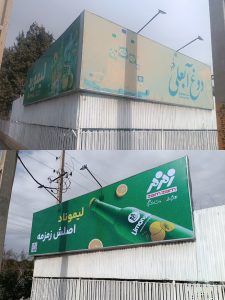 Photo 2025 04 14 13 08 46 225x300