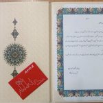 Photo 2025 05 04 12 46 07 150x150