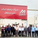 Photo 2025 05 04 12 46 42 150x150