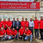 Photo 2025 05 04 12 47 52 150x150