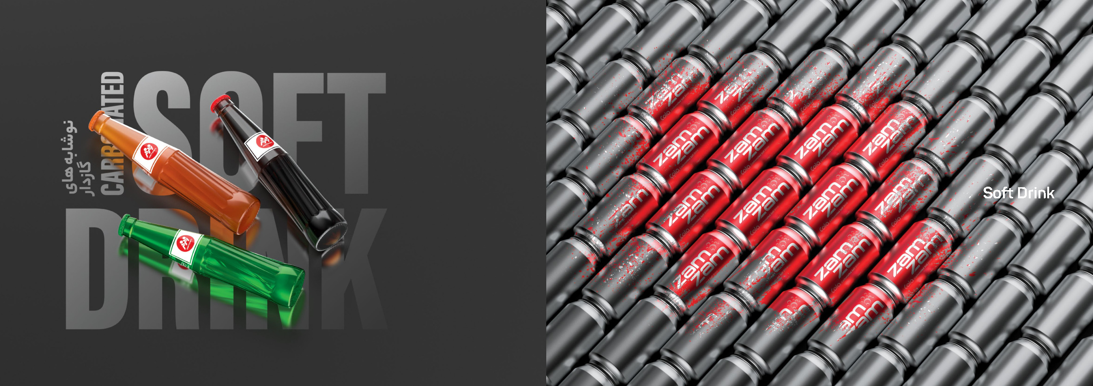 رازهایی که درباره گاز نوشابه نمی‌دانستید