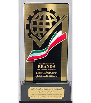 تندیس برندها