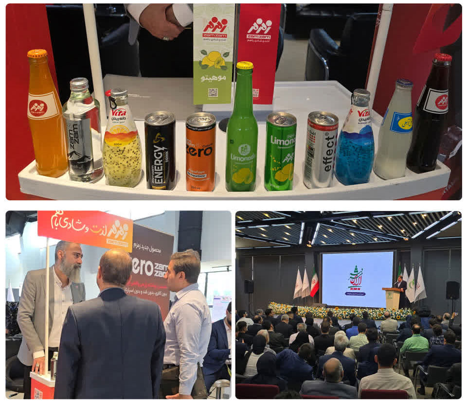 حضور شرکت زمزم در رویداد «ایران پیشرفته»