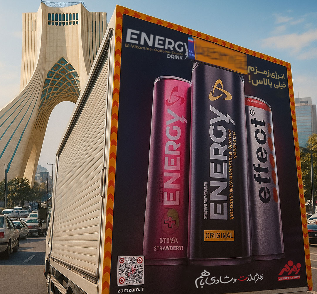 افزایش ۳۰۰ درصدی ظرفیت توزیع و کاهش هزینه‌ها