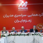 Photo 2025 11 02 17 32 36 150x150