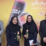 Photo 2025 12 14 16 14 48 150x150