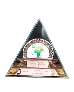 photo_۲۰۲۶ ۰۱ ۰۸_۱۰ ۳۳ ۰۳ 2 copy