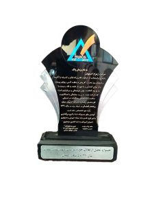 photo_۲۰۲۶ ۰۱ ۰۸_۱۰ ۳۳ ۰۳ 3 copy