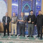 شعبه شهید قائمی